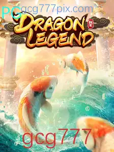 DragonLegend: A Nova Sensação do Mundo dos Jogos